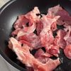 【濃厚とろチーズ豚丼】ひと口で幸せ。の工程1