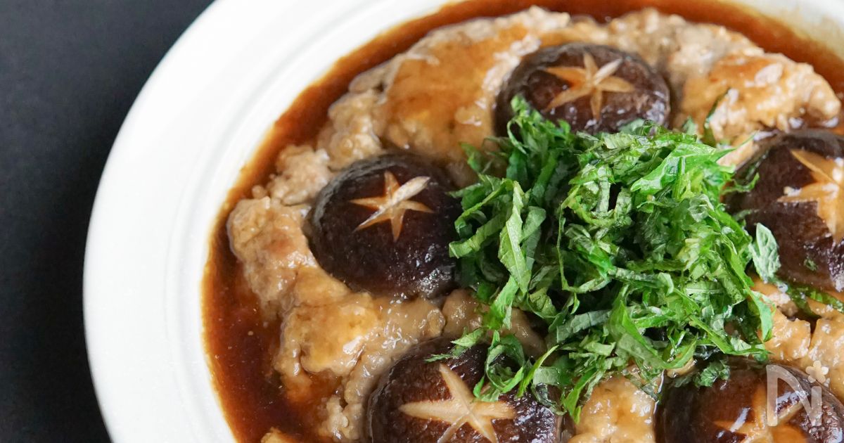 もう詰めなくていい！ごはんがススム椎茸の肉埋め