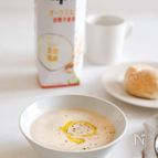 皮ごとれんこんのオーツミルクポタージュ