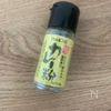 節約食材ひとつで【カレーマヨチキン】の工程3