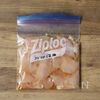 【鶏むね肉のコンソメごま油漬け】下味冷凍の絶品作り置き♪の工程5