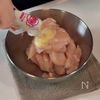米が一瞬で無くなる程、美味すぎる【鶏むね大根】の下準備
