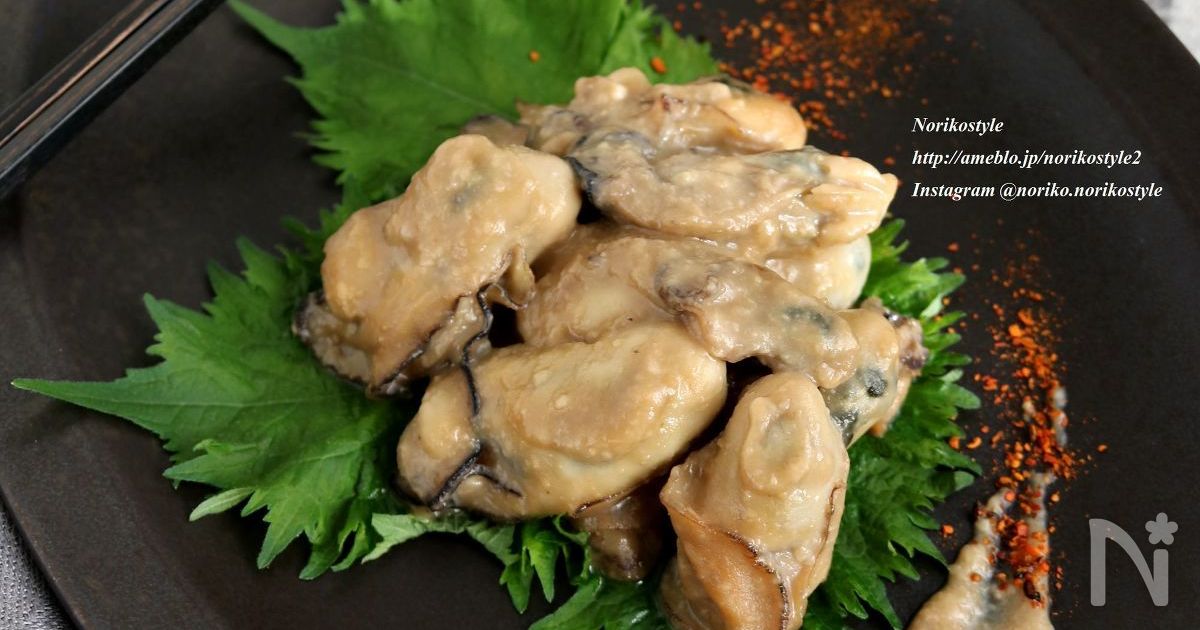 牡蠣の甘酒みそダレ焼き