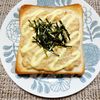 よっこの作ってみた!投稿(食べたい時にすぐできる♪明太ツナトースト)