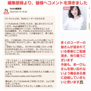 サトちゃんの作ってみた!投稿(【保存版‼️失敗しないゆで卵】やみつきになるねぎ塩味玉)