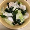 La gelatinaの作ってみた!投稿(白だしで味が決まる♡春キャベツとわかめとしらすの爽やかナムル)