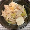 1515565の作ってみた!投稿(10分で完成！【肉豆腐丼】)