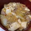 ふぁーの作ってみた!投稿(【白菜入り！ご飯が進む麻婆豆腐】#野菜たっぷり #温まる)