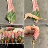【エビしそ豚バラ巻き串焼き】お酒がすすむ最強串!の工程2