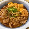 楽ラク手抜キッチン🐶🐾の作ってみた!投稿(煮るだけ絶品♩ピリ辛味噌の肉豆腐)