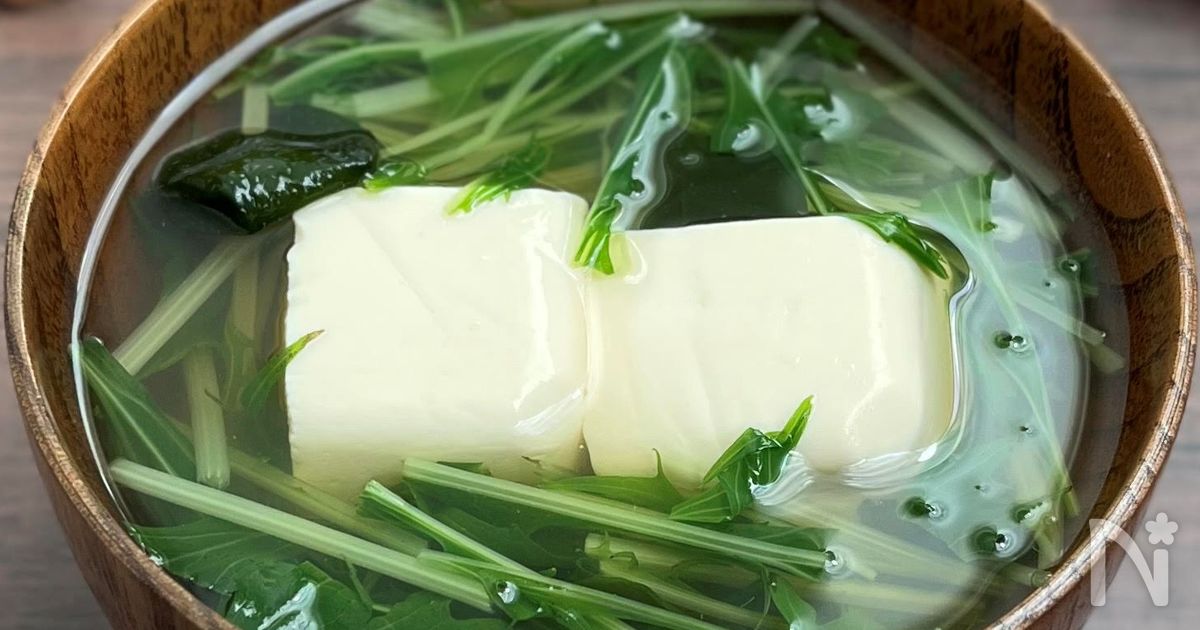 豆腐と水菜のすまし汁 | レシピサイトNadia