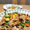 namiの作ってみた!投稿(【豚こまとピーマンの照りたま炒め】疲れた日はこれ！)