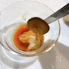 メインになる!ほっこり濃厚『具だくさん豆乳味噌スープ』の工程2