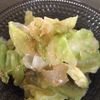 pinokoの作ってみた!投稿(レタスのナムル)