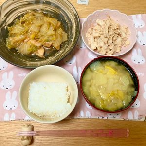 ありみの作ってみた!投稿(【大根とツナの和風ごまマヨサラダ】ごま香る♬︎やみつき食感◎)