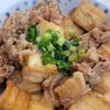 チョコままの作ってみた!投稿(【照り焼き肉豆腐】肉と豆腐でガッツリご飯泥棒)