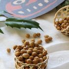 今からでも間に合う！節分福豆の作り方とあまった豆の活用アイディア