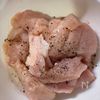 やみつき必至!米粉×にんにくしょうゆのむね肉から揚げ☆の工程3
