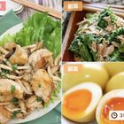 パパッと時短で!作り置きもできるバランス献立|編集部おすすめArtist献立