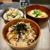 直希の作ってみた!投稿(【1週間献立用】豆腐と玉ねぎと人参のお味噌汁)