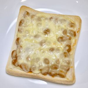 キャピタンの作ってみた!投稿(【冷凍ストック♪ふっくらお豆のトースト】忙しい朝食に！)