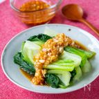 レンジですぐできる！チンゲン菜のピリ辛ねぎダレ