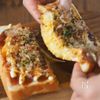 【お好み焼き風トースト】一口食べたら子どもも大人もやみつき♪の工程6