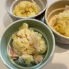 651522の作ってみた!投稿(レンジで5分!【やみつきポテトサラダ】じゃがいもとハムだけ♩)