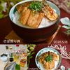 クラ蔵の作ってみた!投稿(10分で完成！ごはんが進む！【さば照り丼】)