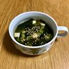 Nao★彡の作ってみた!投稿(【オクラと豆腐のわかめスープ】とろんヘルシー♪簡単シンプル♪)