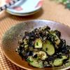 あゆの作ってみた!投稿(レンチンのみ！冷やして食べる♡なすのごまおかか塩昆布和え)