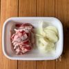 ワンパン10分!【究極の生姜焼き】漬け込み不要◎お肉柔らか♩の工程1
