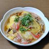 めぇの作ってみた!投稿(和風醤油あんのふわとろ天津飯)