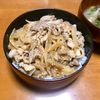 Nao★彡の作ってみた!投稿(10分で簡単！豚バラで「焼肉丼」)