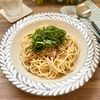 のりのり🐾🎀🤍の作ってみた!投稿(ゆでたパスタに和えるだけ!ツナ缶と大葉のパスタ)