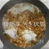 【沖縄の味】三笠食堂風ちゃんぽんの工程19