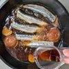 いわしの梅煮│家計の救世主！さっぱりほめられ和食の工程3