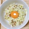 うさぎの作ってみた!投稿(無限納豆コールスロー)
