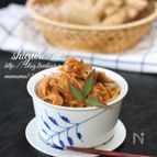【常備菜】ささみのしぐれ煮。