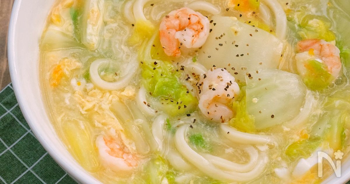むき海老と白菜の旨塩かき卵うどん By 松山絵美 レシピサイト Nadia ナディア プロの料理家のおいしいレシピ