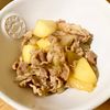ゆかりの作ってみた!投稿(煮込まない!豚バラとじゃがいもの肉じゃが【照りうま甘辛】)