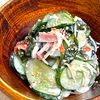 michuの作ってみた!投稿(たっぷり食べたい！きゅうりとカニカマとわかめのサラダ)