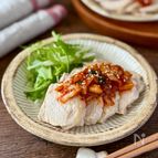 キムチたれが絶品！【レンチン蒸し鶏】