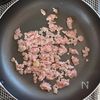 挽肉とネギの甘辛炒飯。の工程2