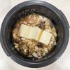 おこげ付き♪〖炊飯器で五目お豆腐おこわ〗めちゃ旨リピ確定⭐︎の工程2