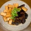 669544の作ってみた!投稿(【節約・時短!絶品だれ】厚揚げと揚げない揚げなすのねぎポン酢)