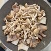 10分で簡単！茶色がうまい【コクだれ豚きのこ炒め】の工程3
