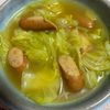ゆっこの作ってみた!投稿(ほっとくだけ簡単♡キャベツとソーセージのカレーコンソメスープ)