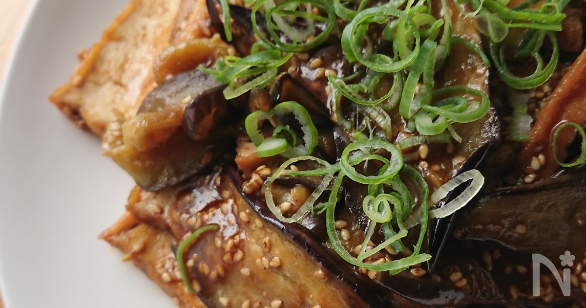 茄子と厚揚げのたれ焼き