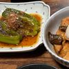あめお姉さん！の作ってみた!投稿(【丸ごとピーマンの焼き浸し】栄養たっぷり！簡単副菜)